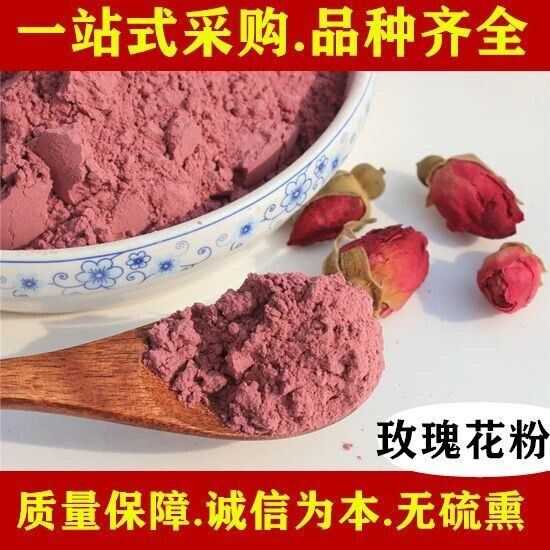 500g Rose Powder Edible Rose Flower Powder Authentic Double Petals Rose Powder Secondary image