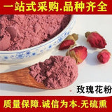 500g Rose Powder Edible Rose Flower Powder Authentic Double Petals Rose Powder