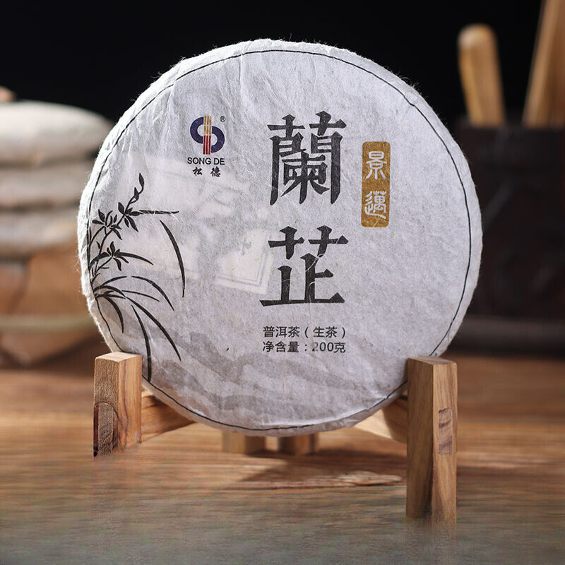 Yunnan Jingmai Lan Zhi Puerh Tea 200g Raw Puerh Tea