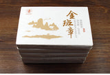 200g Yunnan Brick Tea Panzhang Puerh Tea Brick Menghai Ripe Tea Pu Black Tea