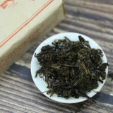 300g Premium Grade Anhua Baishaxi Golden Flower Dark Tea Fu Brick