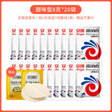 Sweet Rice Wine Yeast for Homemade Fermented 20 Bags] Angel Brand Rice Leaven