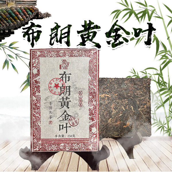 Brown Gold Leaf Puerh Brick Puerh Ripe Tea Brick Puerh Tea 250g/8.8OZ