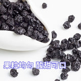 Dried blueberries with 0 sugar, dried blueberries freeze-dried pure dried fruits