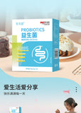 Intestinal Probiotics Complex Active Probiotics Lyophilised Powder Solid Drinks