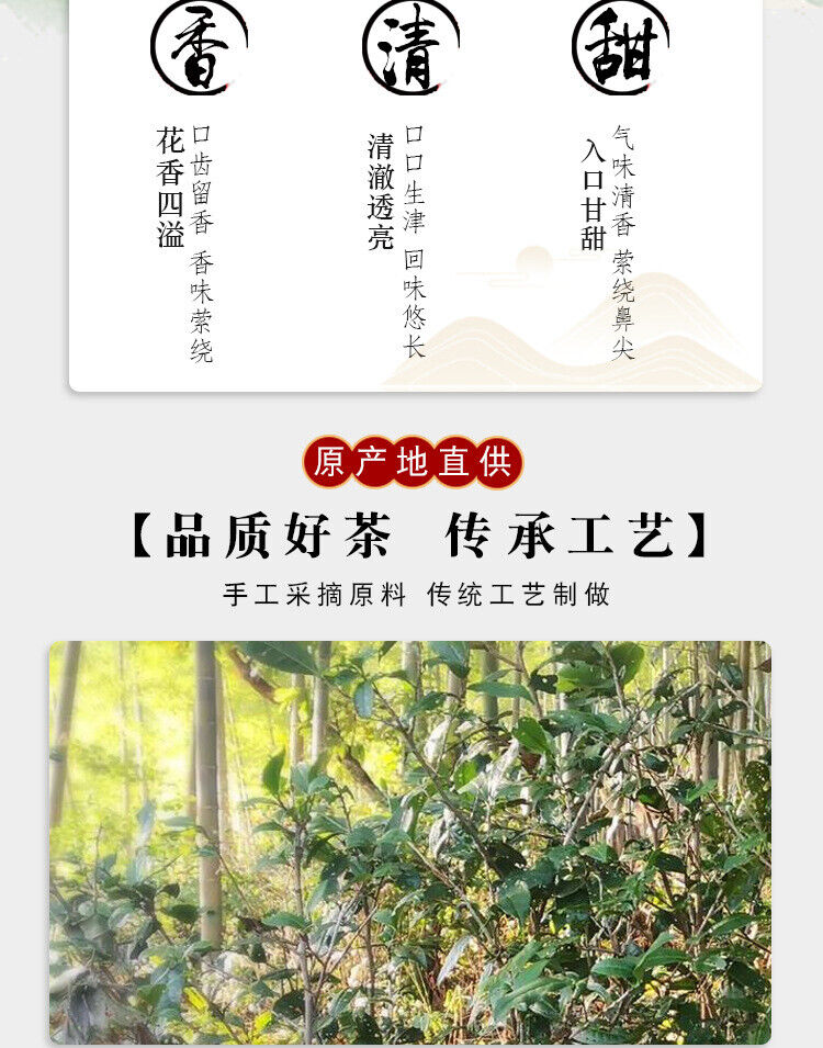 Yunnan Kung Fu Black Tea Rose Black Tea Cake 100g Mini Rose Black Tea Small Cake