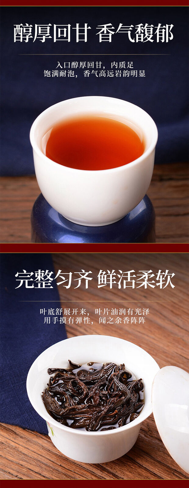 Zhengshan Xiaos Seeds Da Hongpao Jin Junmei 60g Soup Red Thick Wuyi Rock Tea