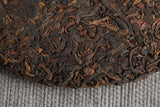 357g Yunnan Pu'er Tea Banzhang Golden Buds Pu'er Ripe Cake Seven Seeds Cake Tea