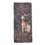 Menghai Ancient Tree Ripe Pu-erh Tea 200g 10-Year Aged Small Gold Brick