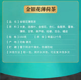 Heat Relief Chrysanthemum Eyesight Tea Honeysuckle Mint Tea for Fresh Breath and