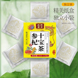 Ginseng Goji, Yellow Essence, Wolfberry Ten Treasures Tea Non-Guyuan Tea