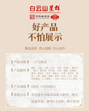 King Kong Tonic 29 Flavour Tea Mulberry Yellow Essence Ginseng Tea