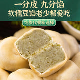 Ice-Fresh Green Bean Cake Traditional Red Bean Pastry Handmade Breakfast Snack