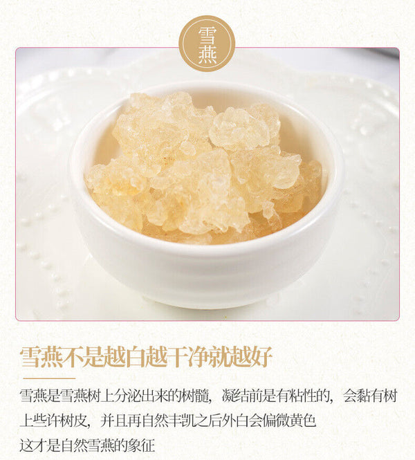 Peach Gum Snow Fungus  Saponin Rice Combo Beauty Soup Ready to Ship