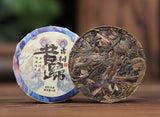 Yunnan Tuocha Raw Pu-erh Tea Xi Gui Pu-erh Tea Ancient Tree Tea Cake