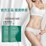 Natto Bisporus Mushroom Pressed Candy Passion Fruit Flavor Instant Satiety 20g