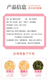 Premium Peach Oolong Tea Chinese Tea Fruit Tea