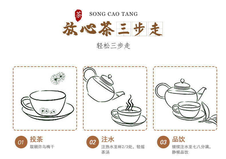 Premium Dried Wu Mei Plum Tea 300g Healthy Drink