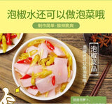 Yunnan Wild Pickled Chili Peppers - Extra Spicy for Chicken Feet & Dipping