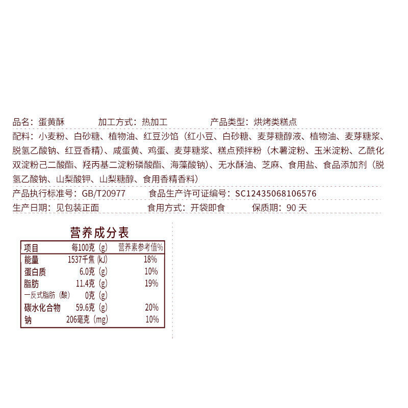 Salted Egg Yolk Pastry Bulk Pack Snow Skin Mooncake Breakfast Snack