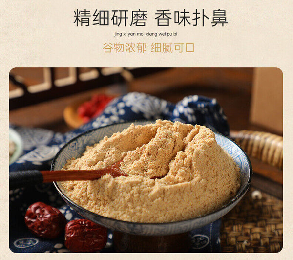 159 Subiqing Meal Replacement Powder, Whole Grain Breakfast Powder for Inediate