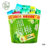 Crispy Plums Office Snack Gift Liuliumei Family Pack