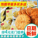 Delicious and healthy oat purple sweet potato biscuits for breakfast snacks