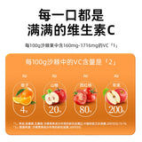 Sea buckthorn fruit powder rich in vitamin c sea buckthorn whole fruit powder