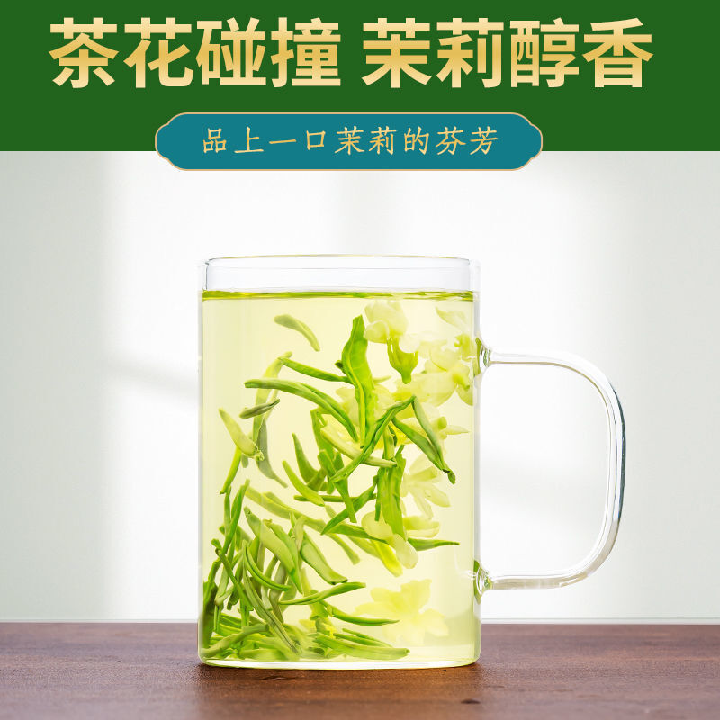 Jasmine Tea Strong Aroma Tea Green Tea Bag Independent Small Packaging 125g