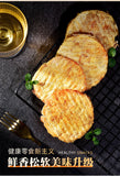 Grilled Fish Fillet Dried Ready-to-eat Charcoal-grilled Seafood Casual Snacks