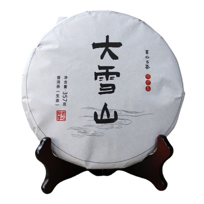 357g Yunnan Pu-erh Cake Tea Raw Pu Icelandic Alcohol Yiwu Menghai Xigui Tea
