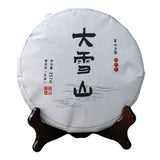 357g Yunnan Pu-erh Cake Tea Raw Pu Icelandic Alcohol Yiwu Menghai Xigui Tea