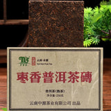 250g Yunnan Ripe Pu-erh Tea Aged Jujube Flavor Tea Brick Ancient Tree