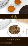 357g Yunnan Pu'er Tea Cake Early Spring Brown Mountain Seven Seeds Cake Raw Tea