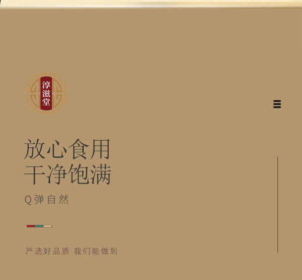 Snow Swallow Can Be Made Peach Gum Snow Swallow Soapberry Rice Porridge 150g