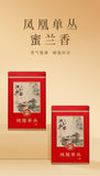 Honey Orchid Fragrance Phoenix Single-Colony Tea Duck Poop Fragrance Oolong Tea