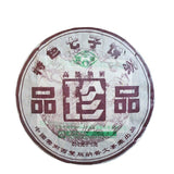 400g Treasures Old Puwen Yunya Pu'er Tea Ripe Puer Tea Cake Classical Puer