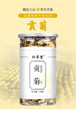 60g Premium Huangshan Chrysanthemum Flowers White Chrysanthemum Tea