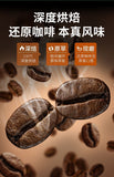 Americano 0-fat-free Sugar-free Instant Pure Coffee Powder Yunnan Black Coffee