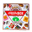 Holiday Gifts Tirol Matsuo Japan Imported Assorted Chocolate Gift Set