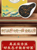 Keemun Tea Black Tea Osmanthus Keemun Tea Black Tea Osmanthus Keemun Tea 250g