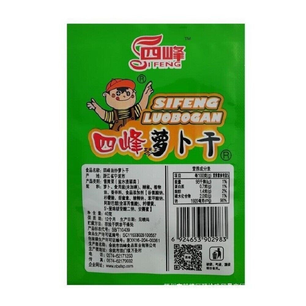Sifeng Spicy Pickled Daikon Preserved Radish 40g x 60pk - Ideal  Rice Topper