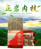 Cinnamon Carbon Roasted Rock Te Mellow Rock Tea 250G New Tea Wuyi Rock Tea