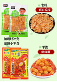 50 Assorted辣条大礼包  50 Bags Economical Spicy Snack Gift Pack – Unique Spicy Strips