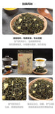 Premium Ziyun Jasmine Tea Special Grade Bagged Tea Same as Supermarket Version