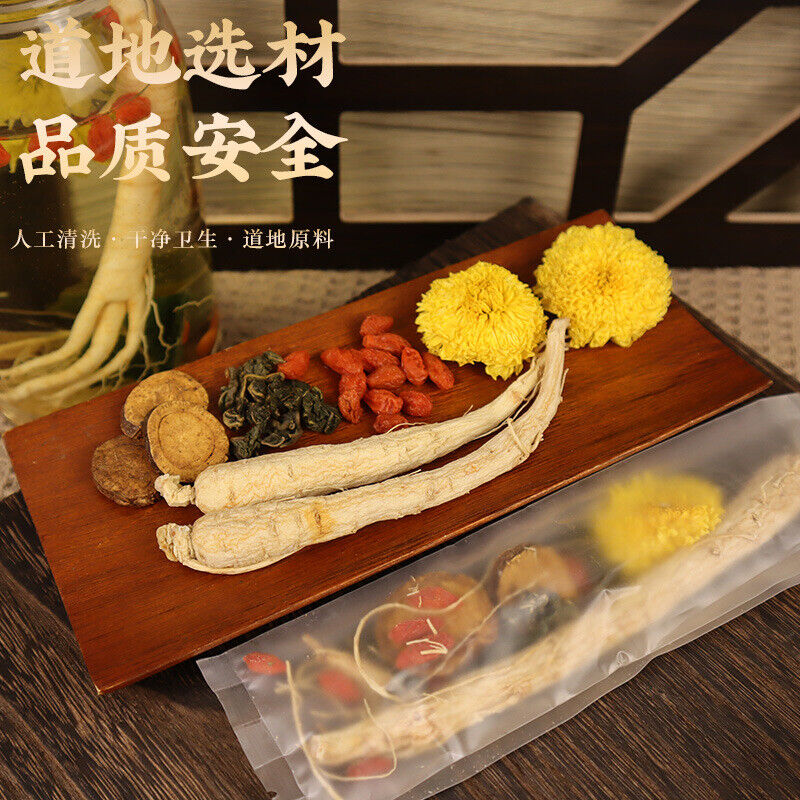One ginseng chrysanthemum goji berry tea individually packag Repeatable brewing Main image