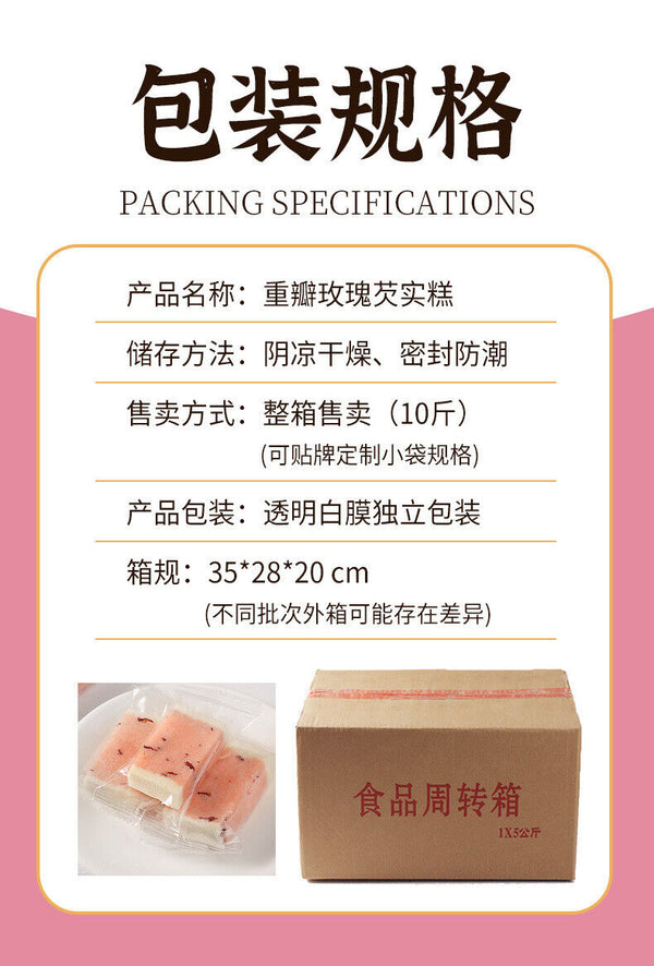 Bestseller Rose Euryale Cake Handmade Sugar-Free Breakfast Snack