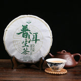 357g Yunnan Qizi Cake Tea Pu'er Tea Early Spring Tea