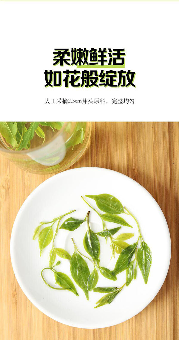 Qingxiang Small Leaf Bitterling Tea Ming Qian First Harvest Young Bud Core 70g