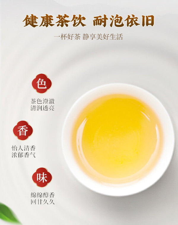 Lemon Rose Lotus Leaf Detox Tea with Cassia Seed for Summer 20 Bags